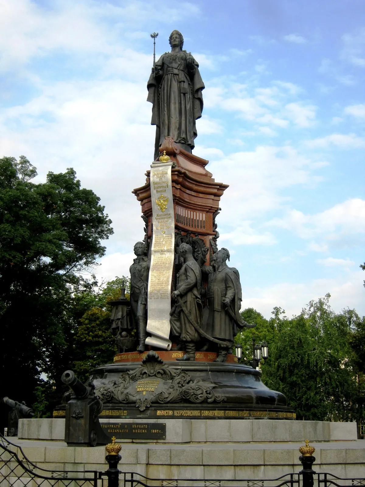 Краснодар